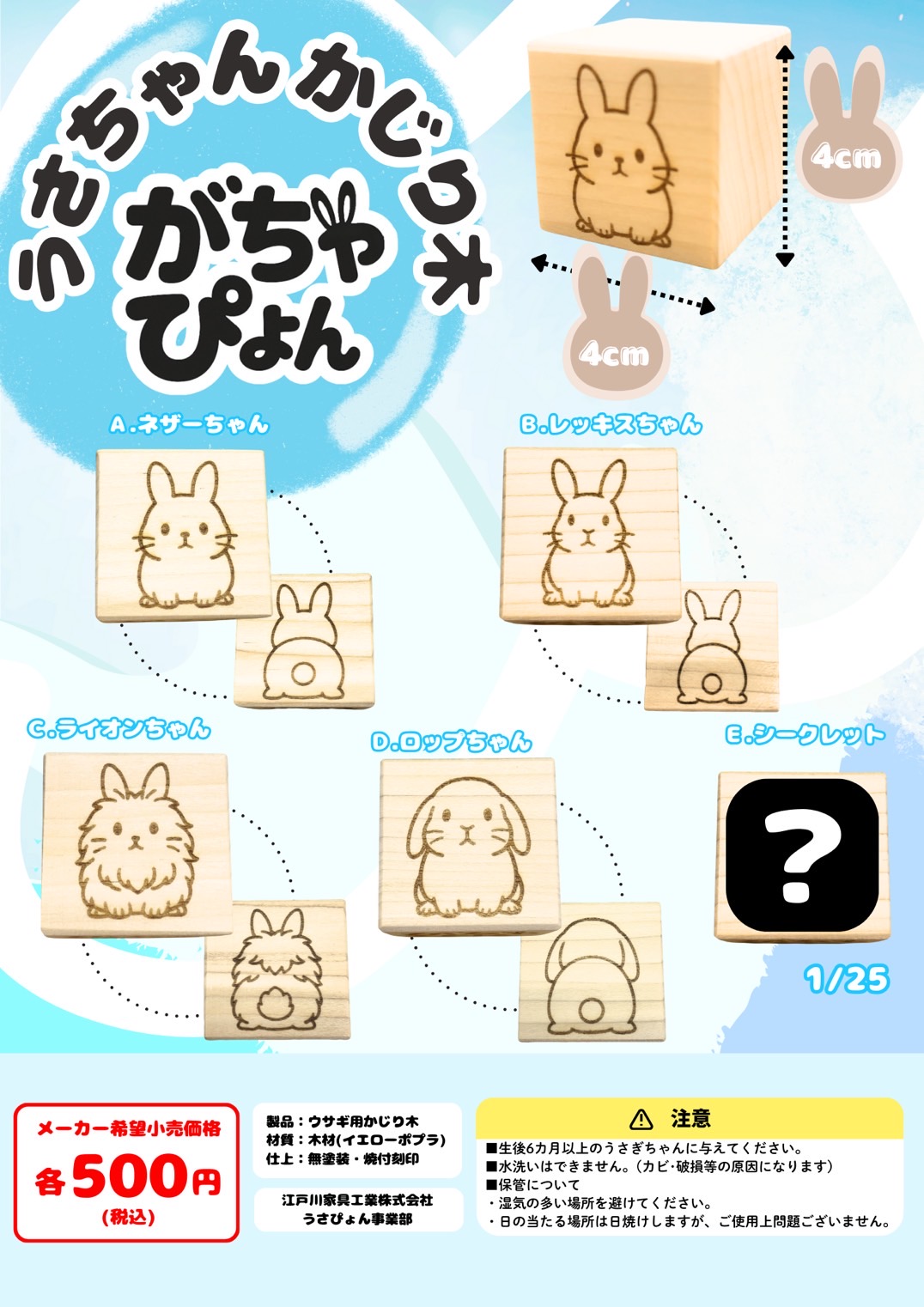 業務内容画像