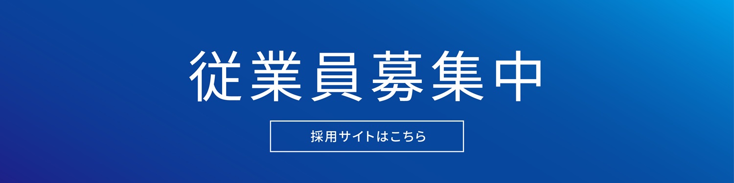 業務内容画像
