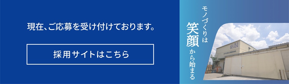 業務内容画像