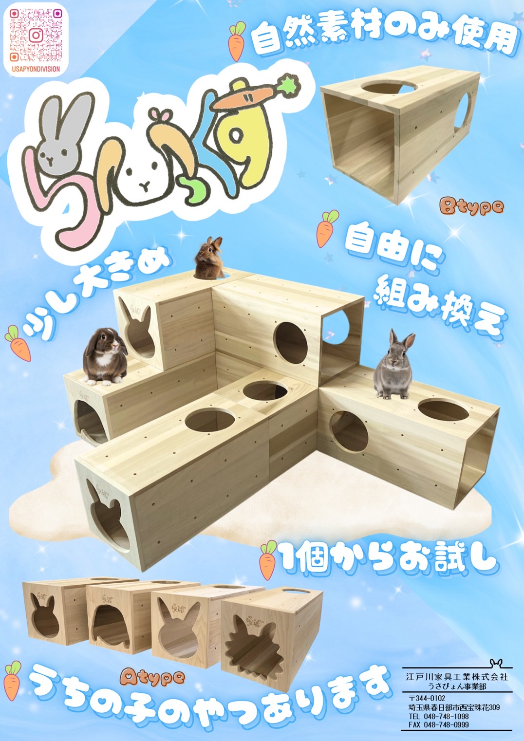 業務内容画像